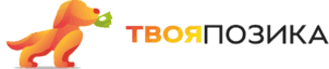 Твоя позика